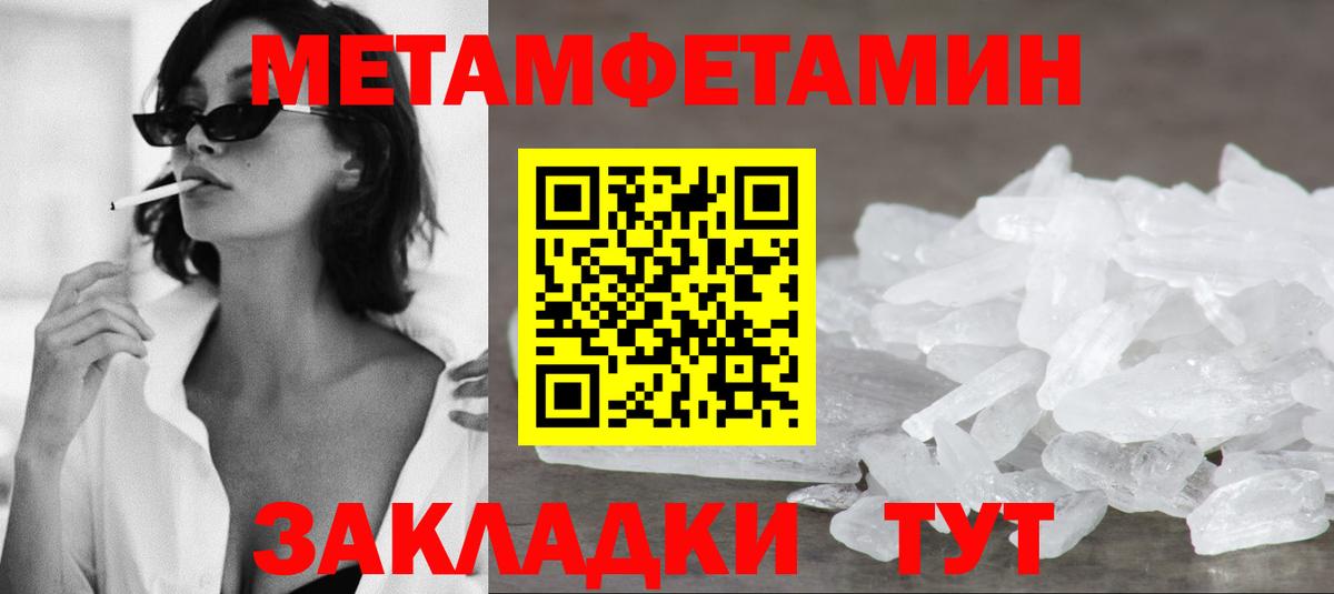 Гашиш  Конопля  Мефедрон кристаллы  МДМА  МЕТАДОН  Петрозаводск  Вход с VPN 