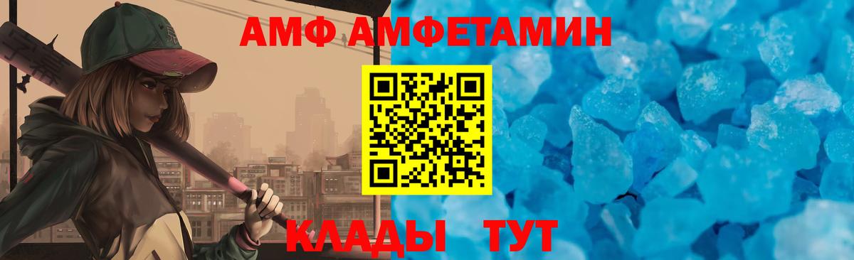 Амфетамин 98%  Амфетамин  Петрозаводск  Вход с VPN 