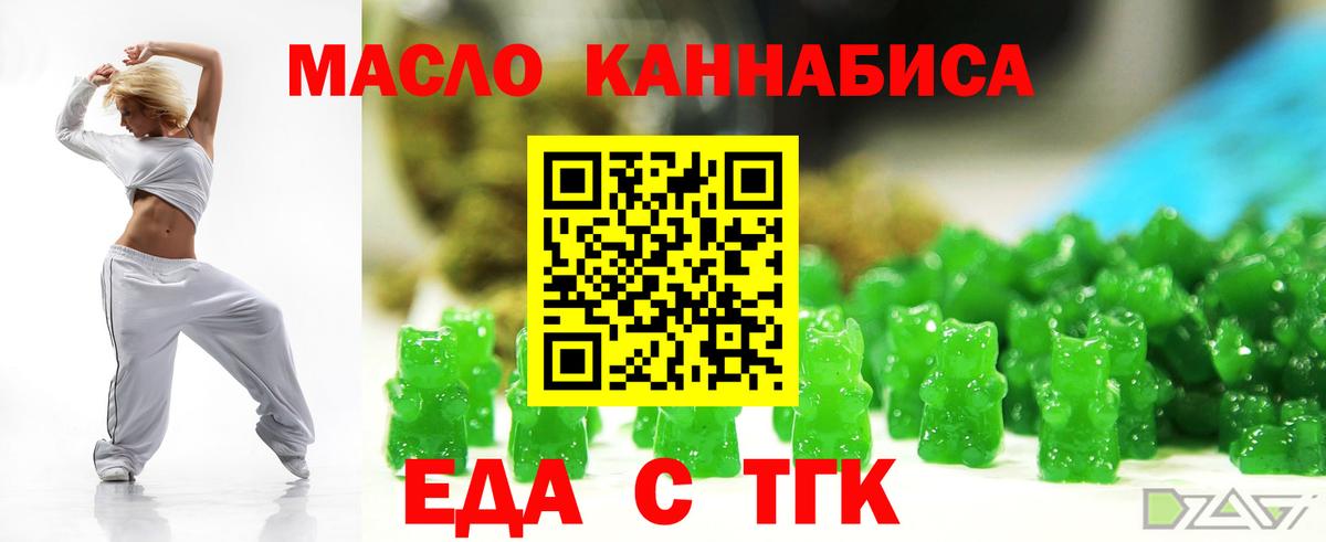 Петрозаводск  Canna-Cookies марихуана  Вход с VPN 