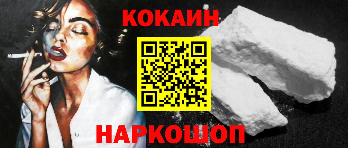 Петрозаводск  Cocaine Columbia  Вход с VPN  Кокаин Боливия 