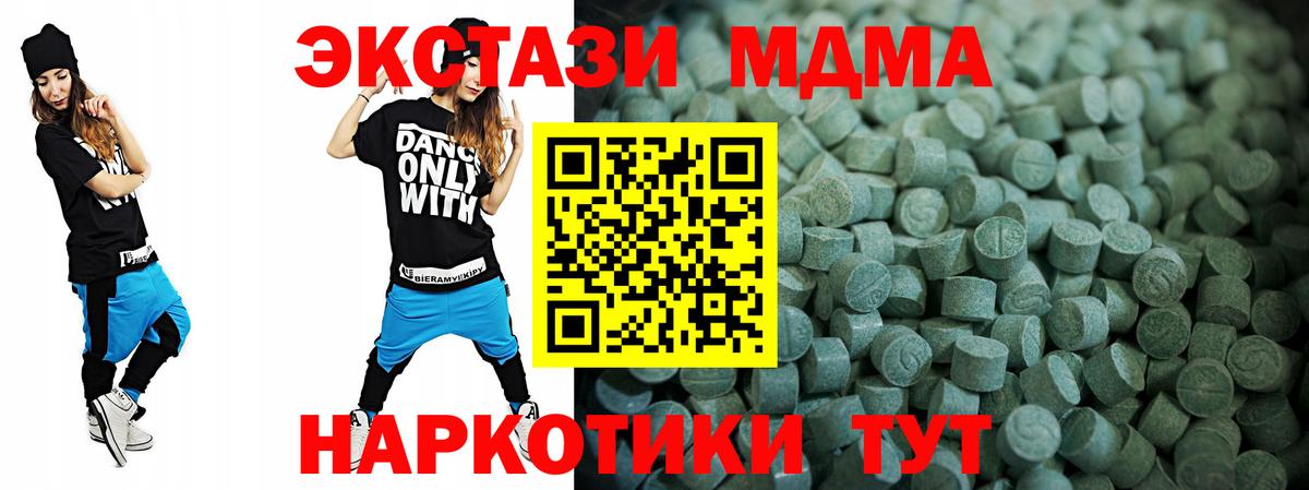 Экстази Philipp Plein Петрозаводск