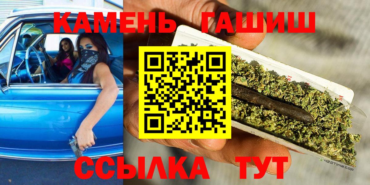 Гашиш ice o lator Петрозаводск