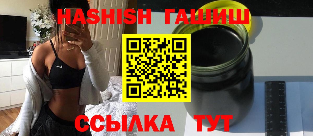 Гашиш индика сатива  Вход с VPN  Петрозаводск  ГАШИШ Изолятор 