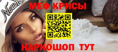 прущие крисы Бугуруслан