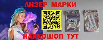 шишки Будённовск
