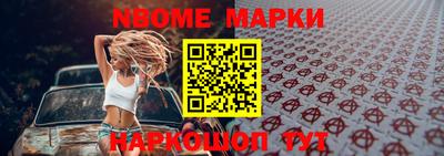 шишки Будённовск