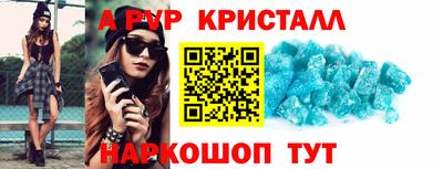 меф Пугачёв