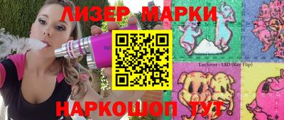 кокаин премиум Бузулук