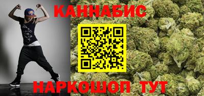 прущие крисы Бугуруслан