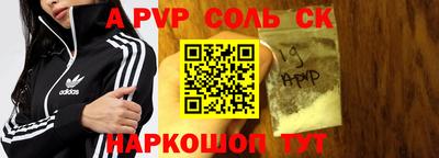 кокаин премиум Бузулук