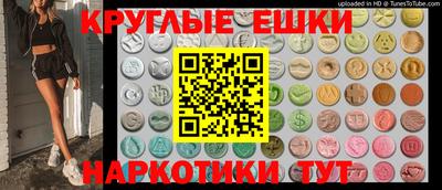 шишки Будённовск