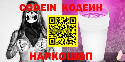 кокаин премиум Бузулук