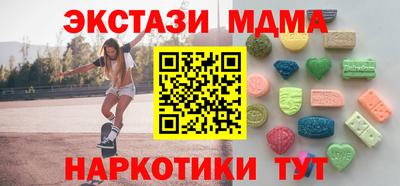 метамфетамин Пыть-Ях