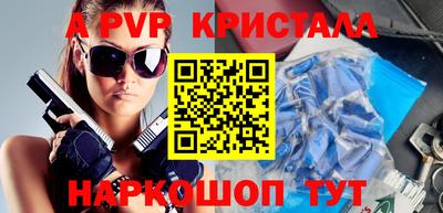 прущие крисы Бугуруслан