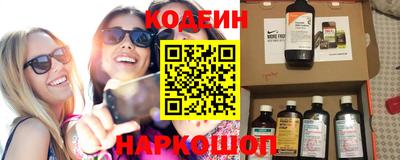 кокаин премиум Бузулук