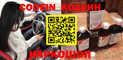 кокаин премиум Бузулук