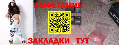 шишки Будённовск