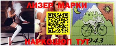 кокаин премиум Бузулук