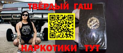 шишки Будённовск
