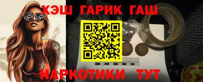шишки Будённовск