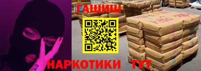 шишки Будённовск