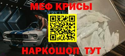 прущие крисы Бугуруслан