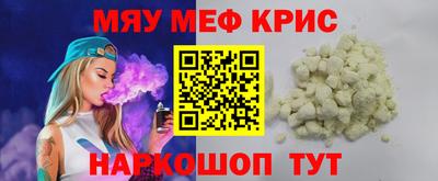 прущие крисы Бугуруслан