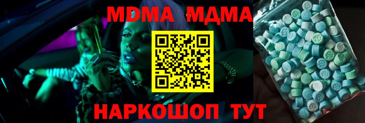 MDMA VHQ Петрозаводск
