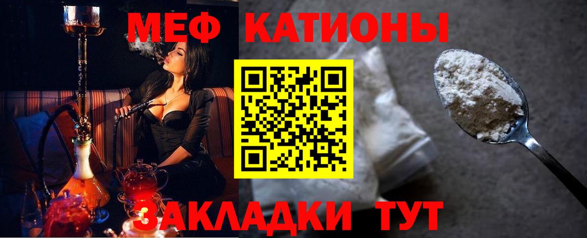 Мефедрон Петрозаводск