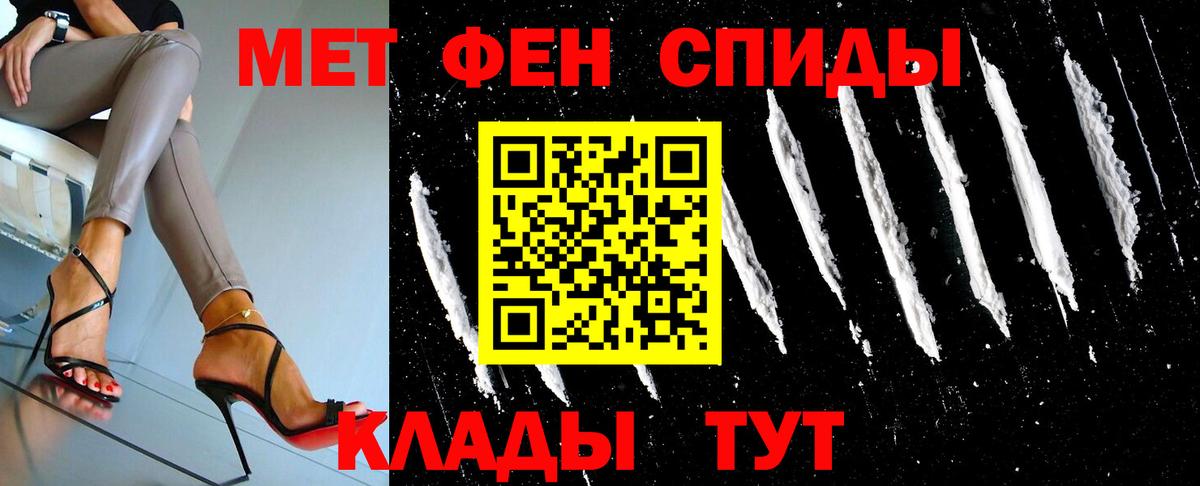 Первитин витя Петрозаводск