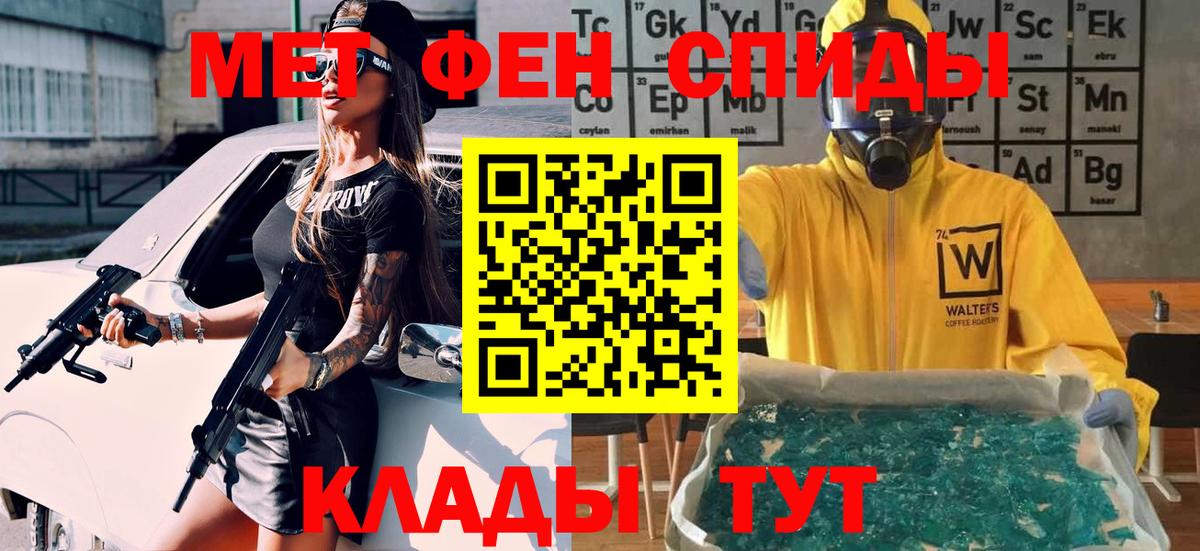 МЕТАМФЕТАМИН пудра  Вход с VPN  Петрозаводск 